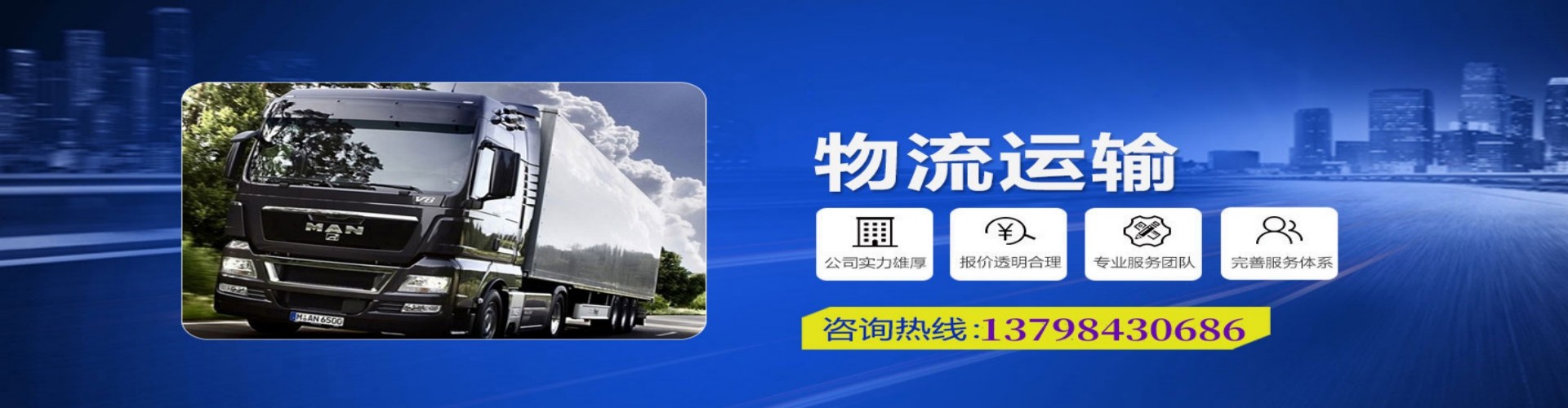 平遥县到香港物流公司,平遥县到台湾快递公司，平遥县澳门货运公司